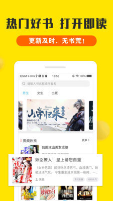 雅博app登录